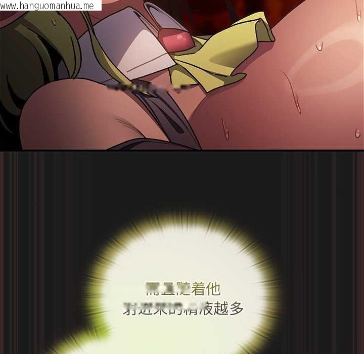 韩国漫画男人稀缺的异世界韩漫_男人稀缺的异世界-第10话在线免费阅读-韩国漫画-第98张图片