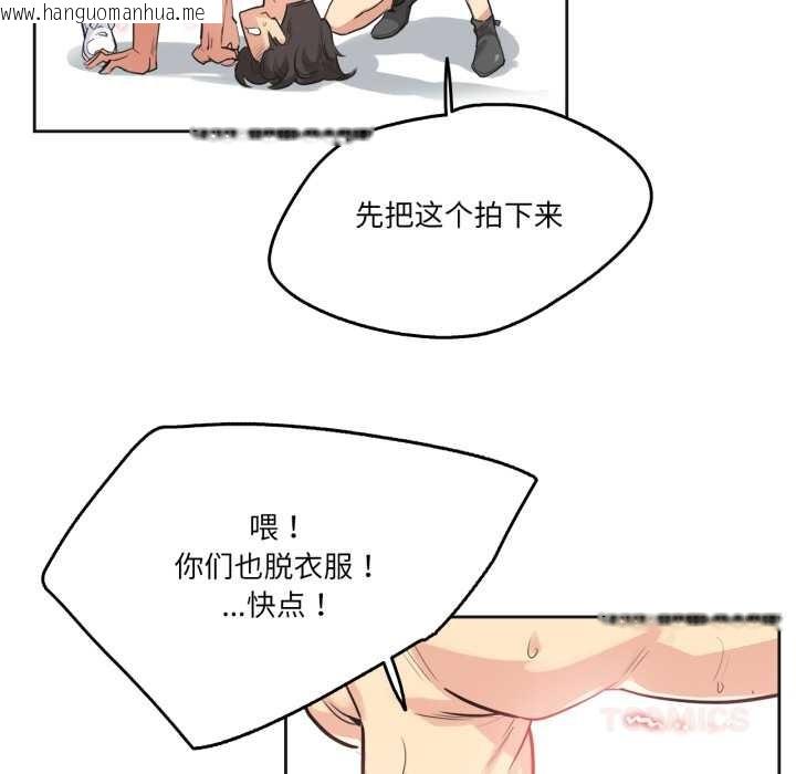 韩国漫画爸爸也疯狂韩漫_爸爸也疯狂-第34话在线免费阅读-韩国漫画-第38张图片