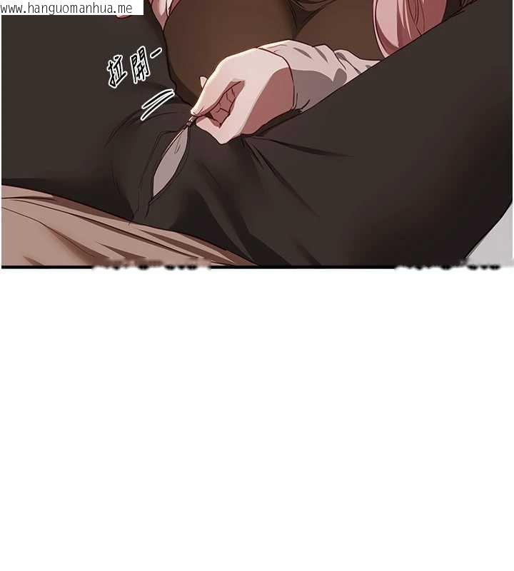 韩国漫画Beautiful-Days韩漫_Beautiful-Days-第58话-自己把丝袜撕开在线免费阅读-韩国漫画-第119张图片