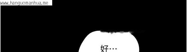 韩国漫画韶恩韩漫_韶恩-第74话-给男友的坦白电话在线免费阅读-韩国漫画-第6张图片