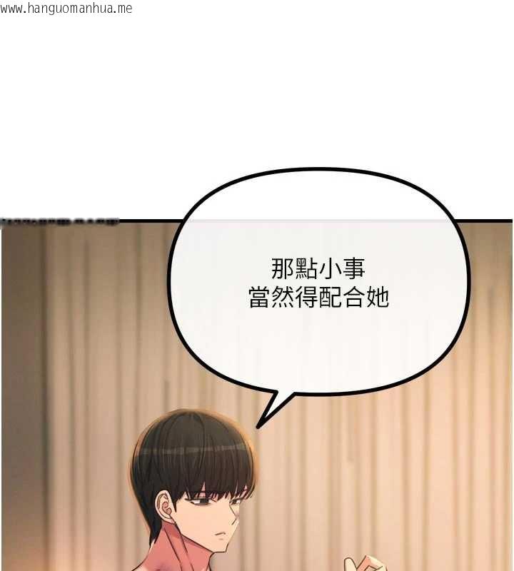 韩国漫画恶次人生韩漫_恶次人生-第50话-成为性奴的是妳在线免费阅读-韩国漫画-第36张图片