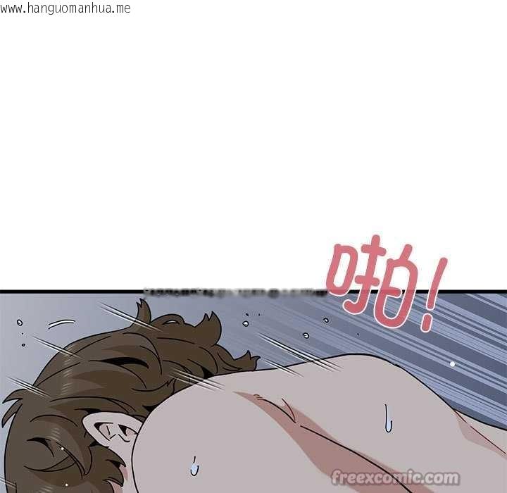 韩国漫画发小碰不得/强制催眠韩漫_发小碰不得/强制催眠-第93话在线免费阅读-韩国漫画-第135张图片