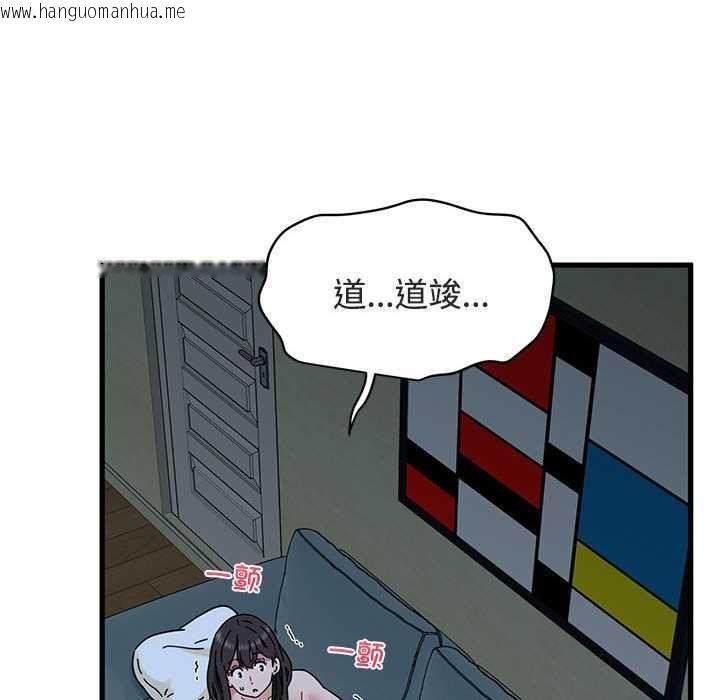 韩国漫画发小碰不得/强制催眠韩漫_发小碰不得/强制催眠-第93话在线免费阅读-韩国漫画-第142张图片
