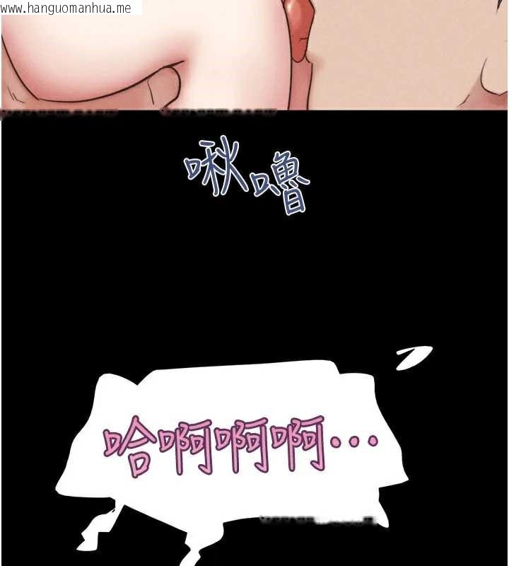 韩国漫画韶恩韩漫_韶恩-第74话-给男友的坦白电话在线免费阅读-韩国漫画-第87张图片