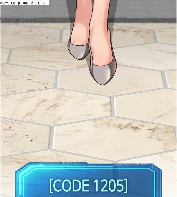 韩国漫画鲁蛇社畜的金手指韩漫_鲁蛇社畜的金手指-第46话-用系统让妳爱让打炮在线免费阅读-韩国漫画-第164张图片