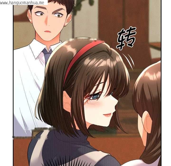 韩国漫画她们教会我的事/全员交往中韩漫_她们教会我的事/全员交往中-第7话在线免费阅读-韩国漫画-第80张图片