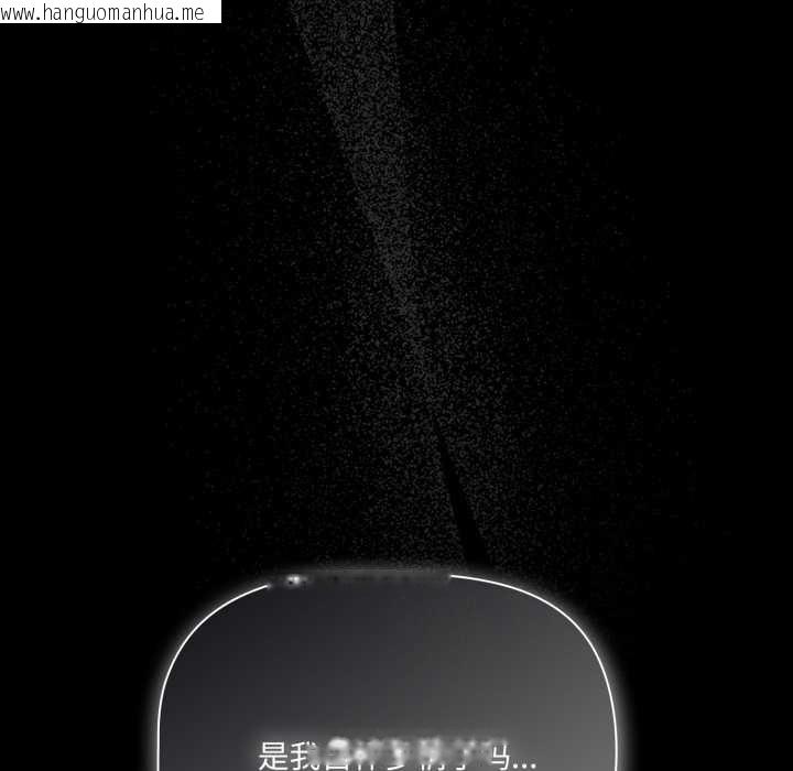 韩国漫画幸福来得太突然韩漫_幸福来得太突然-第48话在线免费阅读-韩国漫画-第50张图片