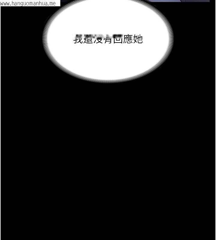 韩国漫画老板娘的诱惑韩漫_老板娘的诱惑-第79话-谁更吸引你?在线免费阅读-韩国漫画-第48张图片