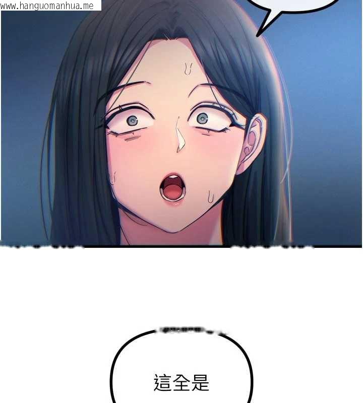 韩国漫画恶次人生韩漫_恶次人生-第50话-成为性奴的是妳在线免费阅读-韩国漫画-第112张图片