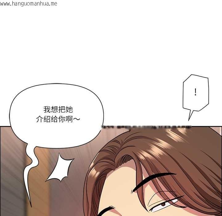 韩国漫画最强男人韩漫_最强男人-第48话在线免费阅读-韩国漫画-第104张图片