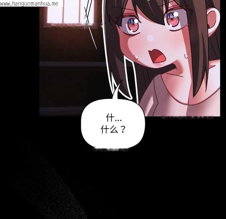 韩国漫画幸福来得太突然韩漫_幸福来得太突然-第48话在线免费阅读-韩国漫画-第170张图片