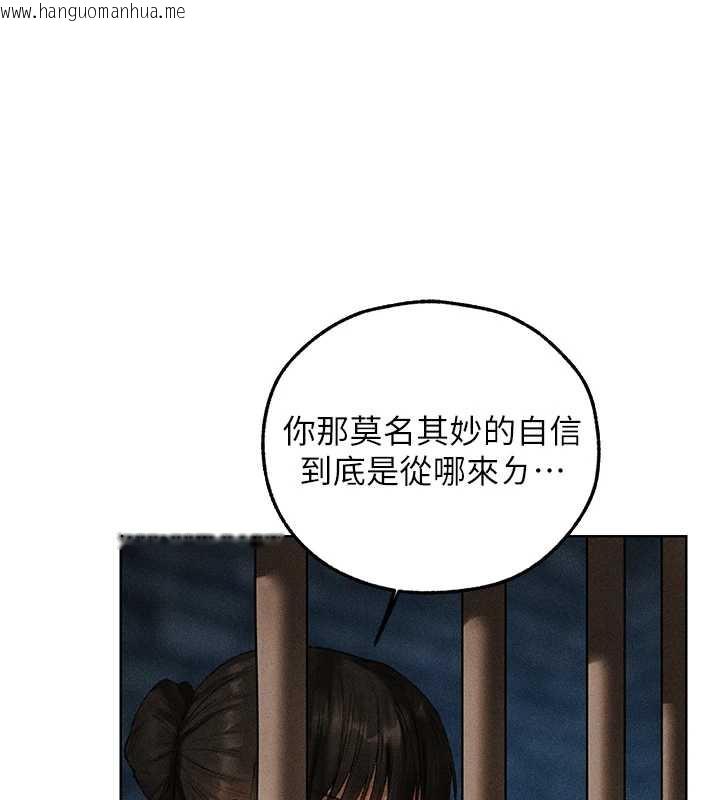 韩国漫画人妻猎人韩漫_人妻猎人-第105话-化身撩汉收服孤单紧鲍在线免费阅读-韩国漫画-第121张图片