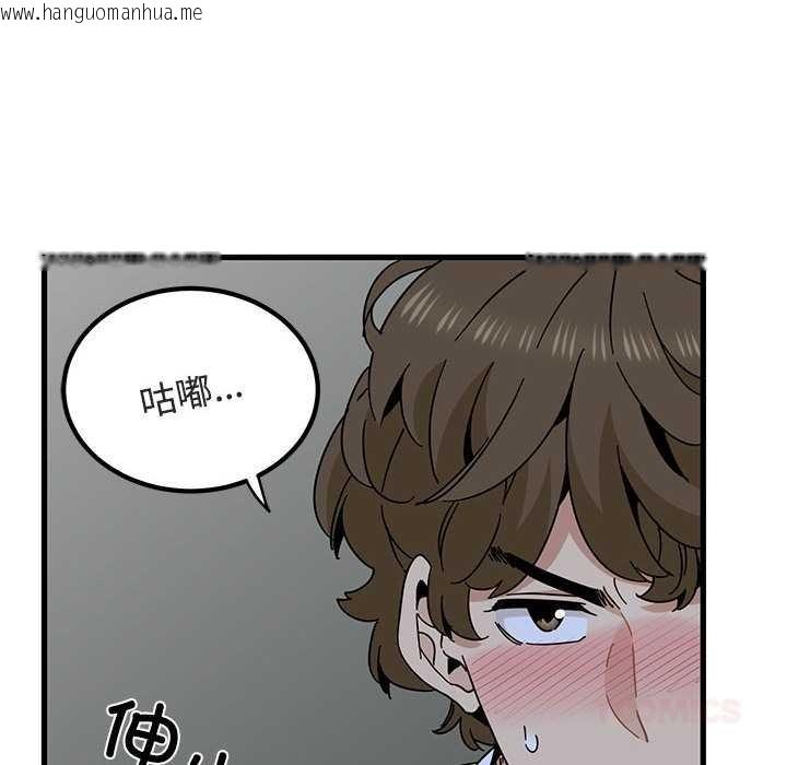 韩国漫画发小碰不得/强制催眠韩漫_发小碰不得/强制催眠-第93话在线免费阅读-韩国漫画-第12张图片