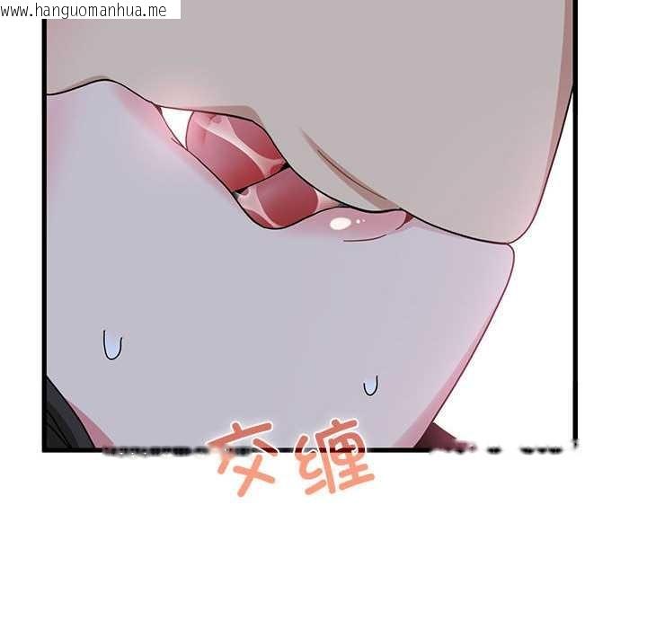 韩国漫画发小碰不得/强制催眠韩漫_发小碰不得/强制催眠-第93话在线免费阅读-韩国漫画-第36张图片