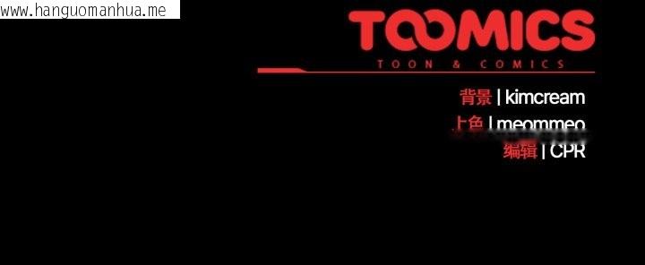 韩国漫画幸福来得太突然韩漫_幸福来得太突然-第48话在线免费阅读-韩国漫画-第175张图片