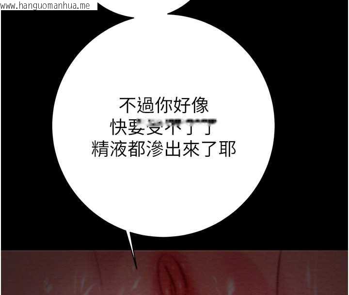 韩国漫画掠夺行动韩漫_掠夺行动-第80话-今晚准备射到腿软在线免费阅读-韩国漫画-第116张图片