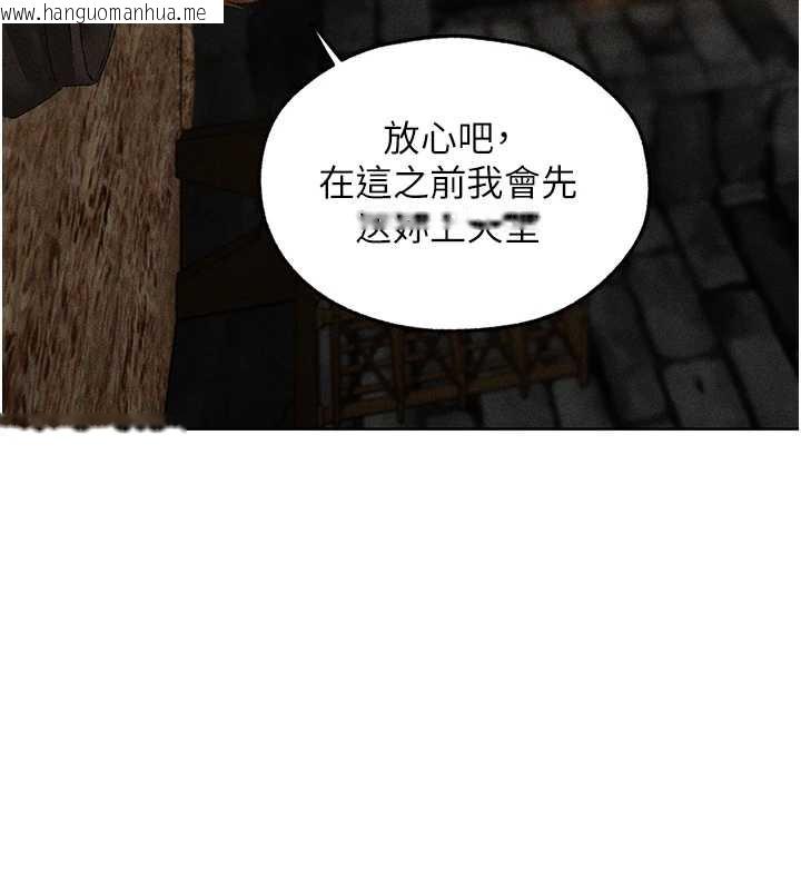 韩国漫画人妻猎人韩漫_人妻猎人-第105话-化身撩汉收服孤单紧鲍在线免费阅读-韩国漫画-第134张图片