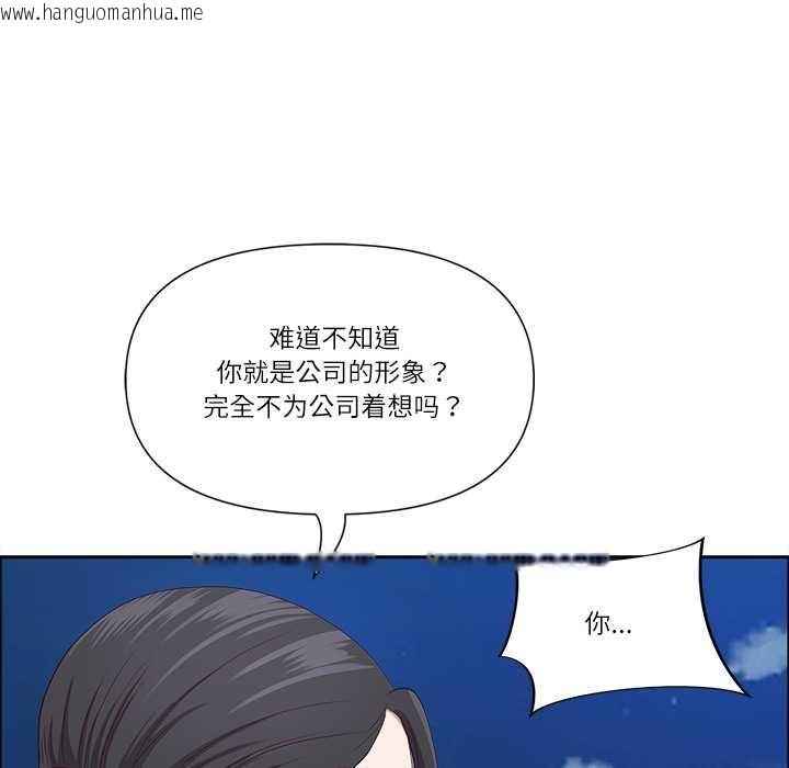 韩国漫画最强男人韩漫_最强男人-第48话在线免费阅读-韩国漫画-第62张图片