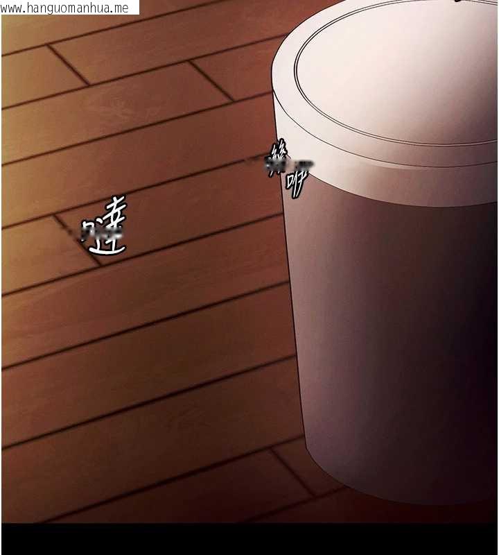 韩国漫画老板娘的诱惑韩漫_老板娘的诱惑-第79话-谁更吸引你?在线免费阅读-韩国漫画-第11张图片