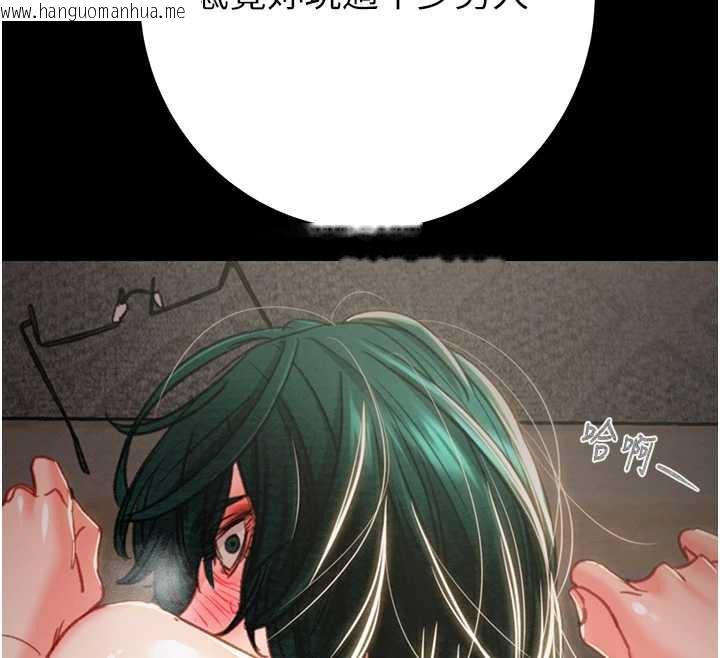 韩国漫画掠夺行动韩漫_掠夺行动-第80话-今晚准备射到腿软在线免费阅读-韩国漫画-第208张图片