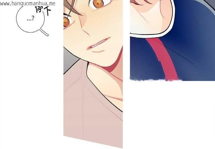 韩国漫画这都什么事儿啊？韩漫_这都什么事儿啊？-第19话在线免费阅读-韩国漫画-第3张图片