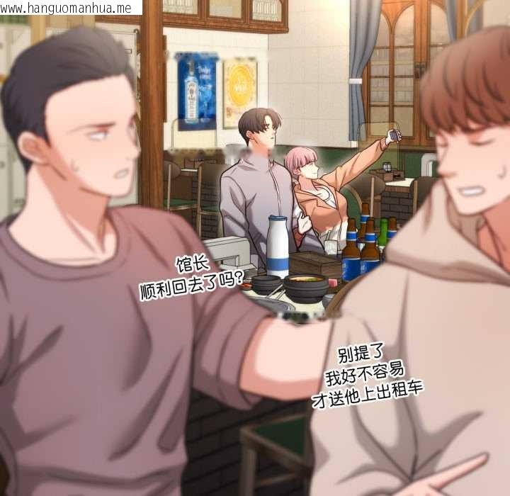 韩国漫画我的傻瓜男友韩漫_我的傻瓜男友-第36话在线免费阅读-韩国漫画-第102张图片