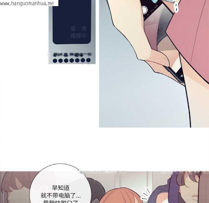 韩国漫画这都什么事儿啊？韩漫_这都什么事儿啊？-第19话在线免费阅读-韩国漫画-第55张图片