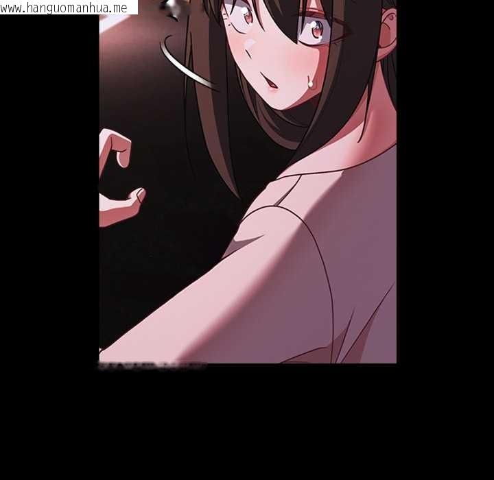 韩国漫画幸福来得太突然韩漫_幸福来得太突然-第48话在线免费阅读-韩国漫画-第98张图片