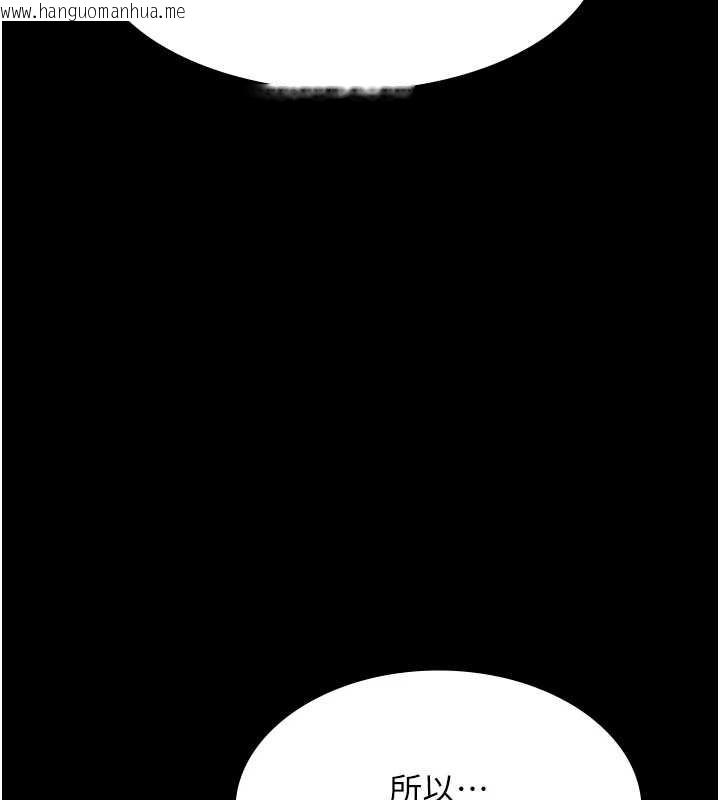 韩国漫画老板娘的诱惑韩漫_老板娘的诱惑-第79话-谁更吸引你?在线免费阅读-韩国漫画-第133张图片