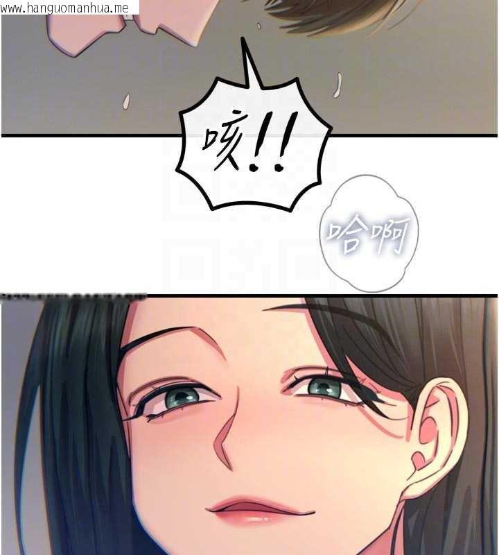 韩国漫画恶次人生韩漫_恶次人生-第50话-成为性奴的是妳在线免费阅读-韩国漫画-第86张图片