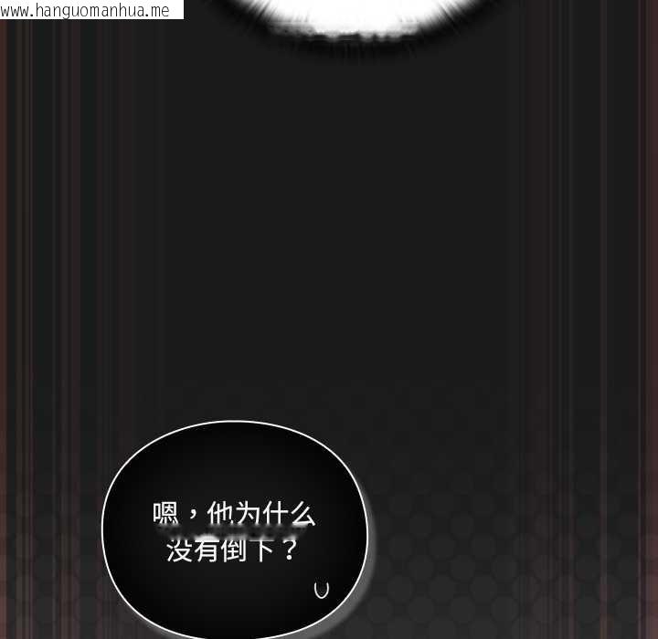 韩国漫画男人稀缺的异世界韩漫_男人稀缺的异世界-第10话在线免费阅读-韩国漫画-第71张图片