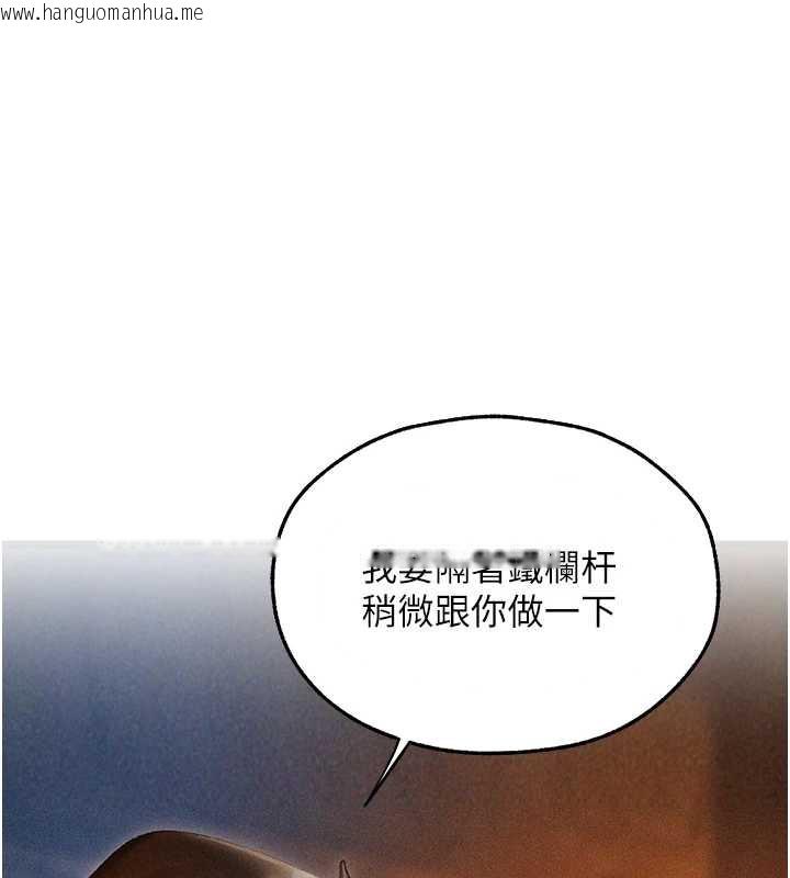 韩国漫画人妻猎人韩漫_人妻猎人-第105话-化身撩汉收服孤单紧鲍在线免费阅读-韩国漫画-第46张图片