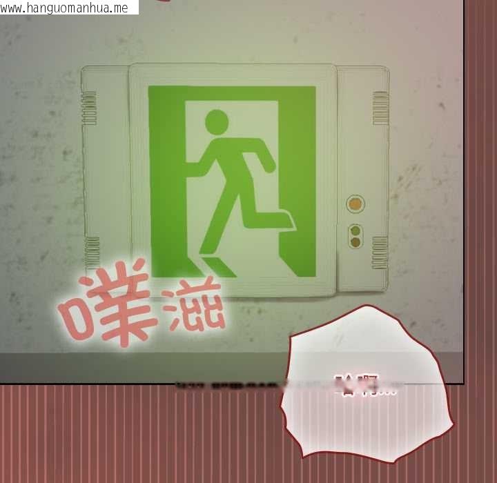 韩国漫画校花的双面生活韩漫_校花的双面生活-第14话在线免费阅读-韩国漫画-第5张图片