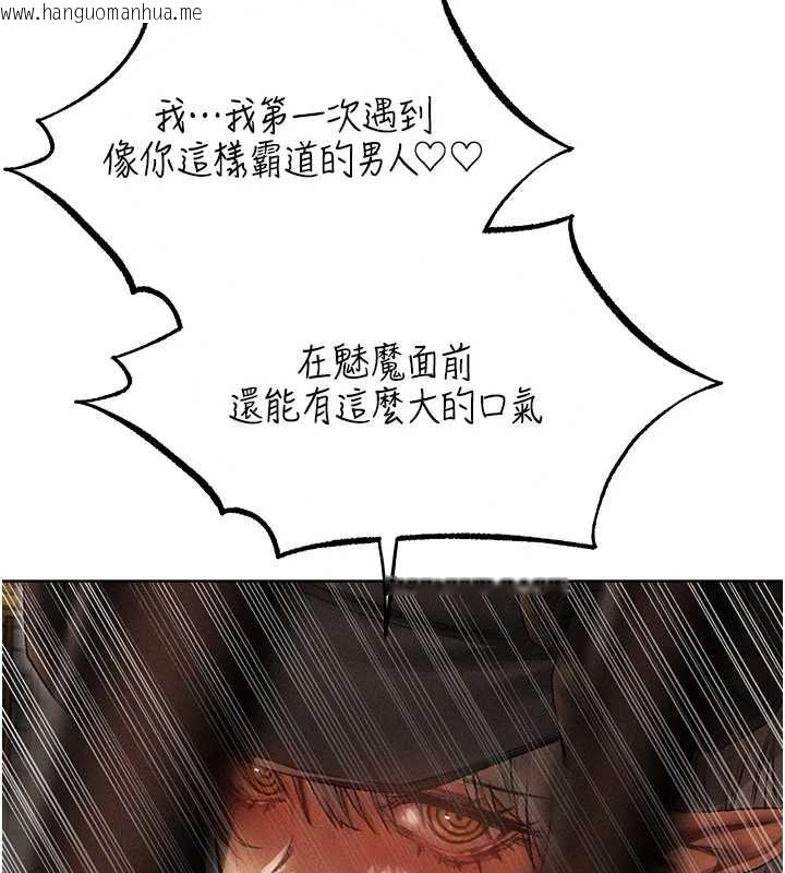 韩国漫画人妻猎人韩漫_人妻猎人-第105话-化身撩汉收服孤单紧鲍在线免费阅读-韩国漫画-第76张图片