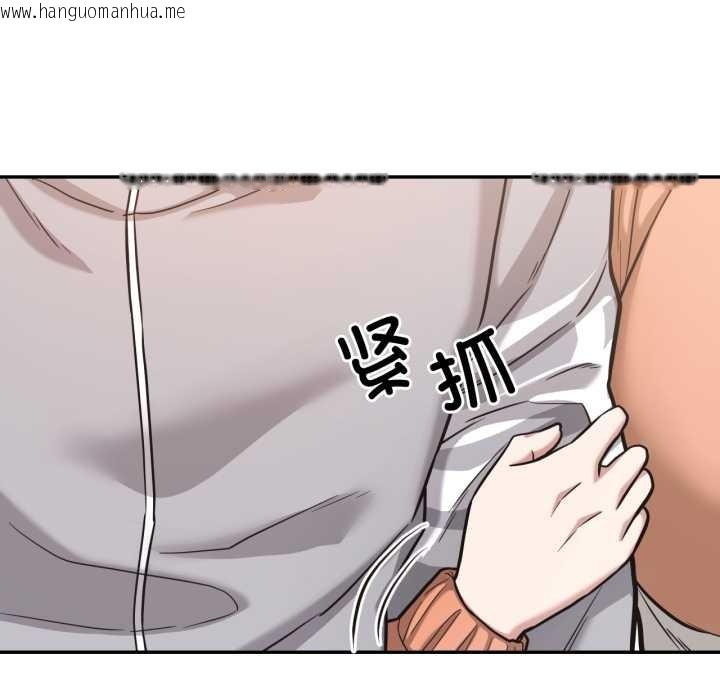 韩国漫画我的傻瓜男友韩漫_我的傻瓜男友-第36话在线免费阅读-韩国漫画-第100张图片