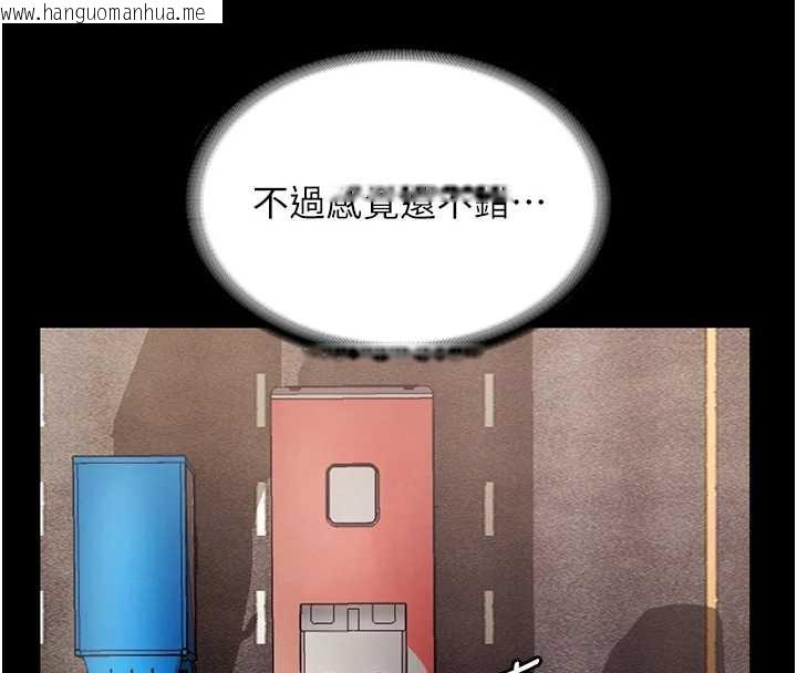 韩国漫画老板娘的诱惑韩漫_老板娘的诱惑-第79话-谁更吸引你?在线免费阅读-韩国漫画-第71张图片