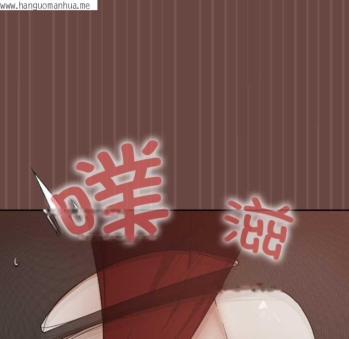 韩国漫画校花的双面生活韩漫_校花的双面生活-第14话在线免费阅读-韩国漫画-第19张图片