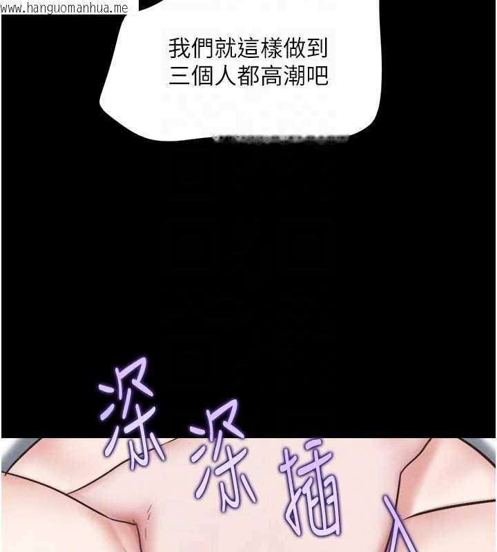 韩国漫画韶恩韩漫_韶恩-第74话-给男友的坦白电话在线免费阅读-韩国漫画-第123张图片