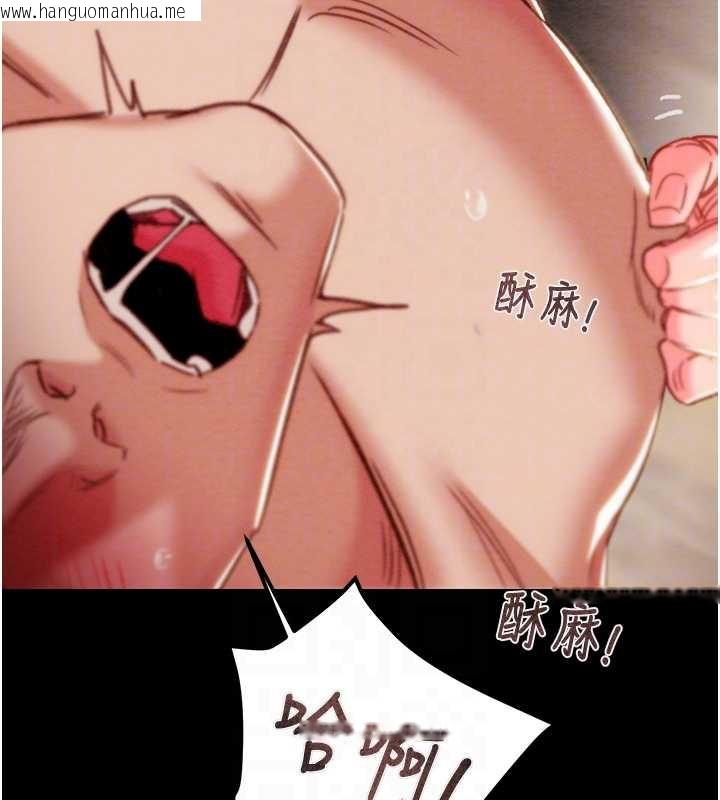 韩国漫画掠夺行动韩漫_掠夺行动-第80话-今晚准备射到腿软在线免费阅读-韩国漫画-第107张图片