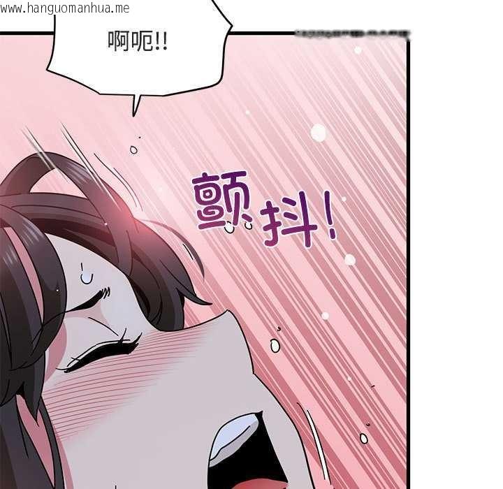 韩国漫画发小碰不得/强制催眠韩漫_发小碰不得/强制催眠-第93话在线免费阅读-韩国漫画-第61张图片