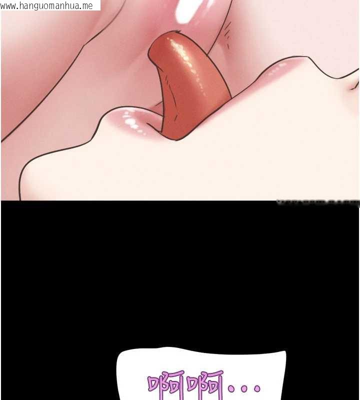 韩国漫画韶恩韩漫_韶恩-第74话-给男友的坦白电话在线免费阅读-韩国漫画-第116张图片