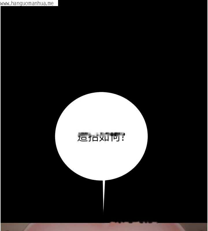 韩国漫画掠夺行动韩漫_掠夺行动-第80话-今晚准备射到腿软在线免费阅读-韩国漫画-第89张图片