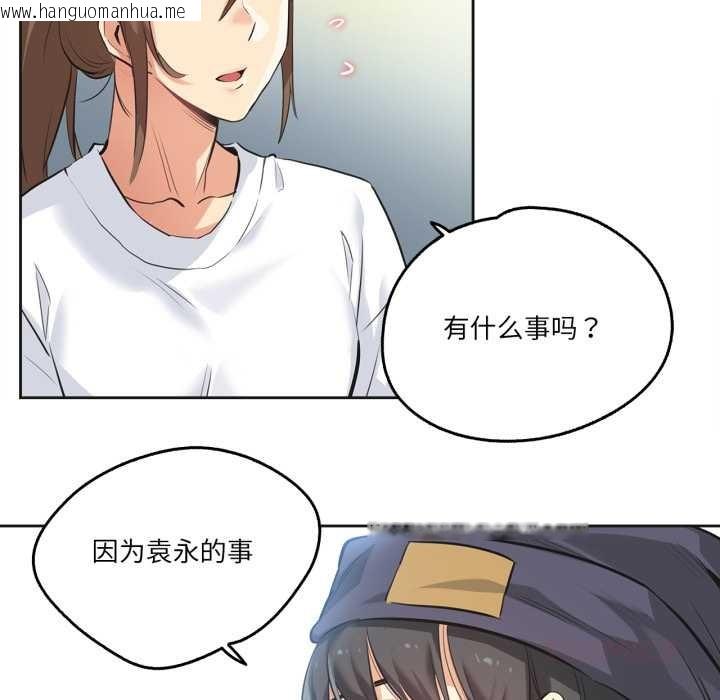 韩国漫画爸爸也疯狂韩漫_爸爸也疯狂-第34话在线免费阅读-韩国漫画-第94张图片