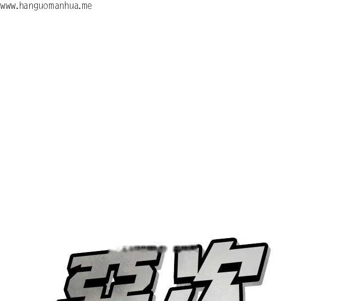 韩国漫画恶次人生韩漫_恶次人生-第50话-成为性奴的是妳在线免费阅读-韩国漫画-第8张图片