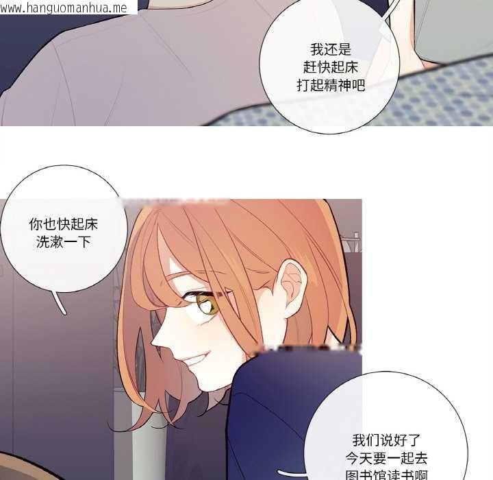 韩国漫画这都什么事儿啊？韩漫_这都什么事儿啊？-第19话在线免费阅读-韩国漫画-第20张图片