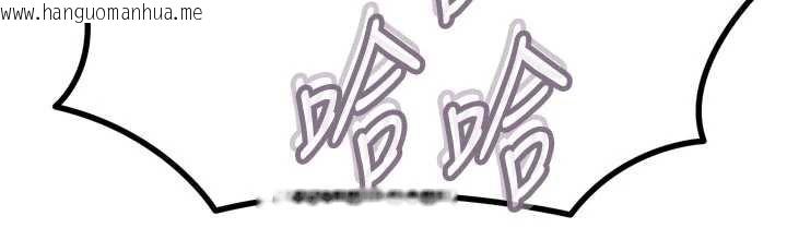 韩国漫画恶次人生韩漫_恶次人生-第50话-成为性奴的是妳在线免费阅读-韩国漫画-第106张图片