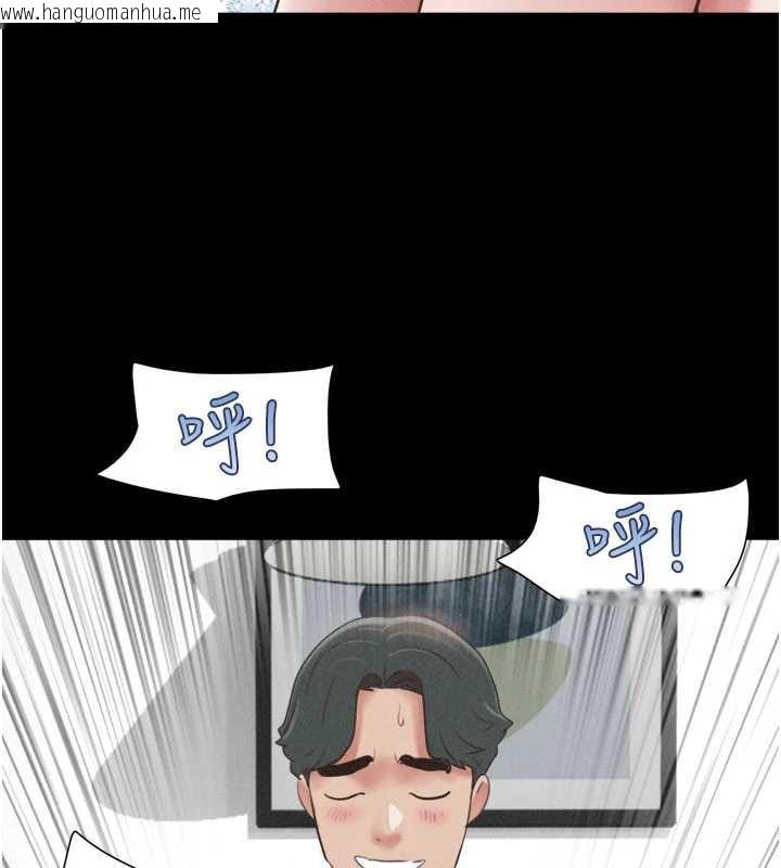 韩国漫画韶恩韩漫_韶恩-第74话-给男友的坦白电话在线免费阅读-韩国漫画-第118张图片