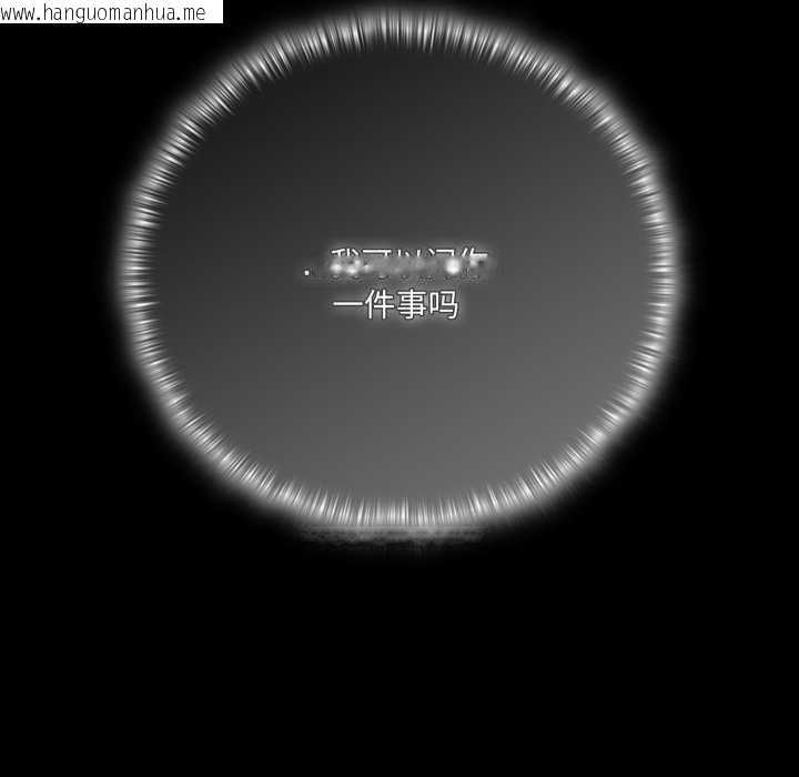 韩国漫画幸福来得太突然韩漫_幸福来得太突然-第48话在线免费阅读-韩国漫画-第131张图片