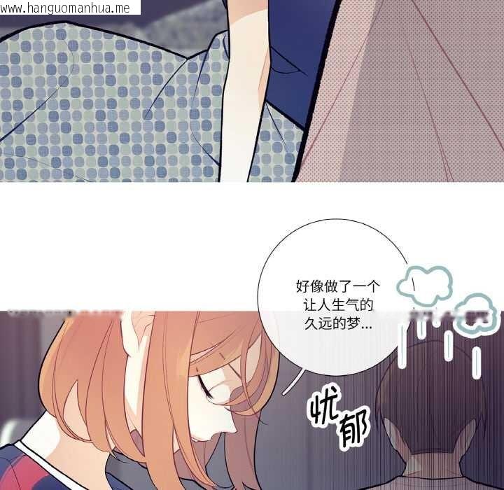 韩国漫画这都什么事儿啊？韩漫_这都什么事儿啊？-第19话在线免费阅读-韩国漫画-第13张图片