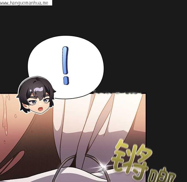 韩国漫画男人稀缺的异世界韩漫_男人稀缺的异世界-第10话在线免费阅读-韩国漫画-第167张图片